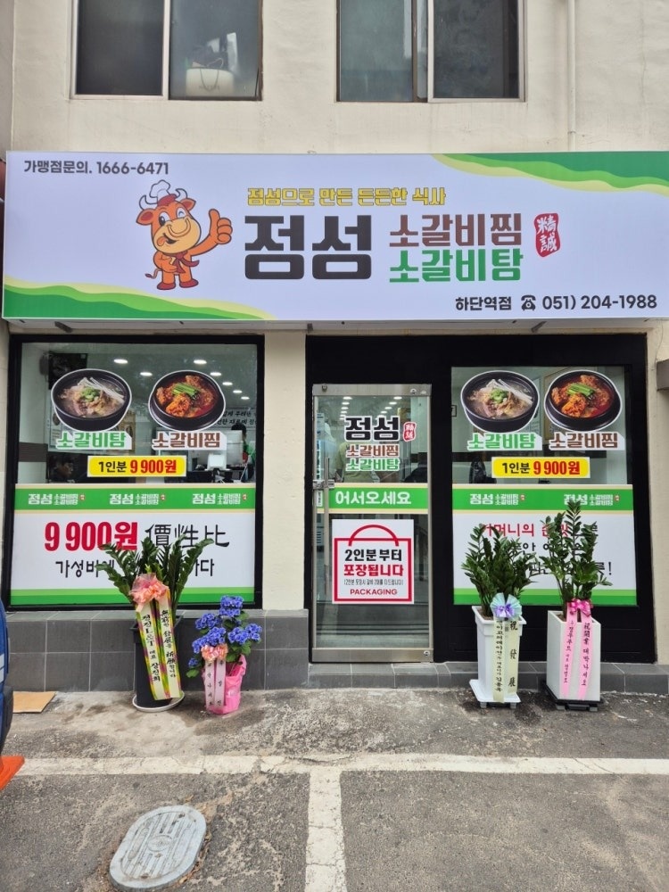 홀서빙 구합니다 공고 썸네일