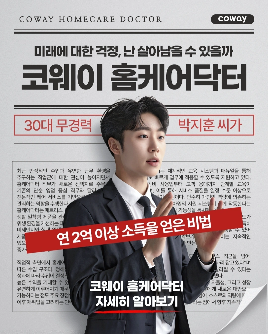 10월스타트/매트리스 케어전문