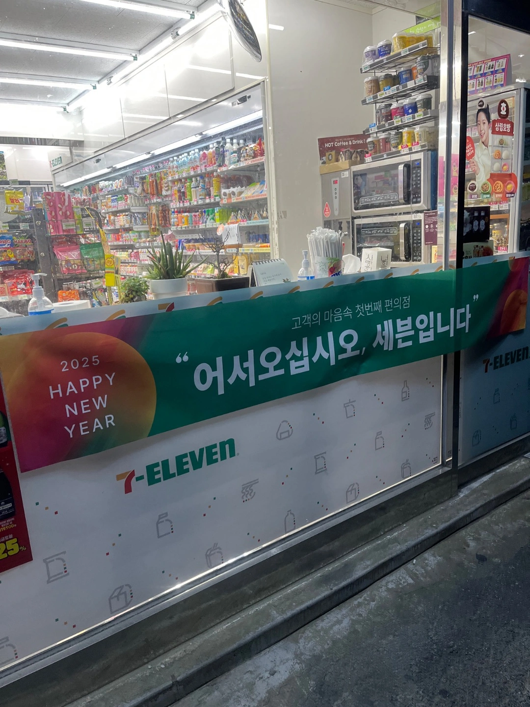 평일저녁시간대 근무