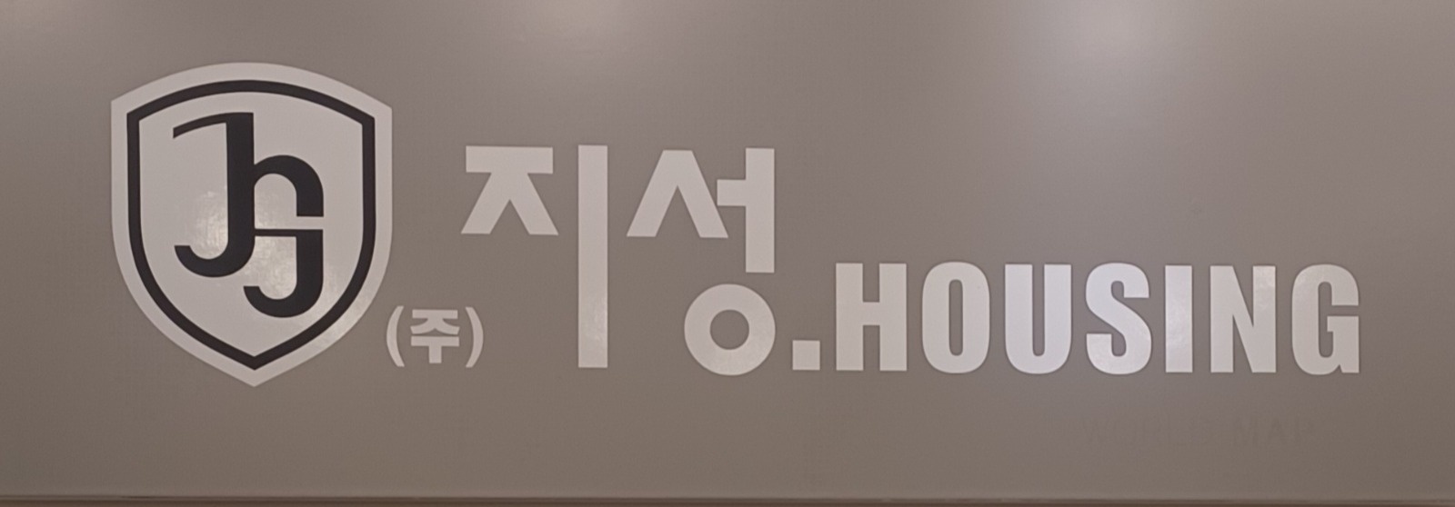 온라인마케팅 블로그 콘텐츠배우며일할 신입직원모집 공고 썸네일