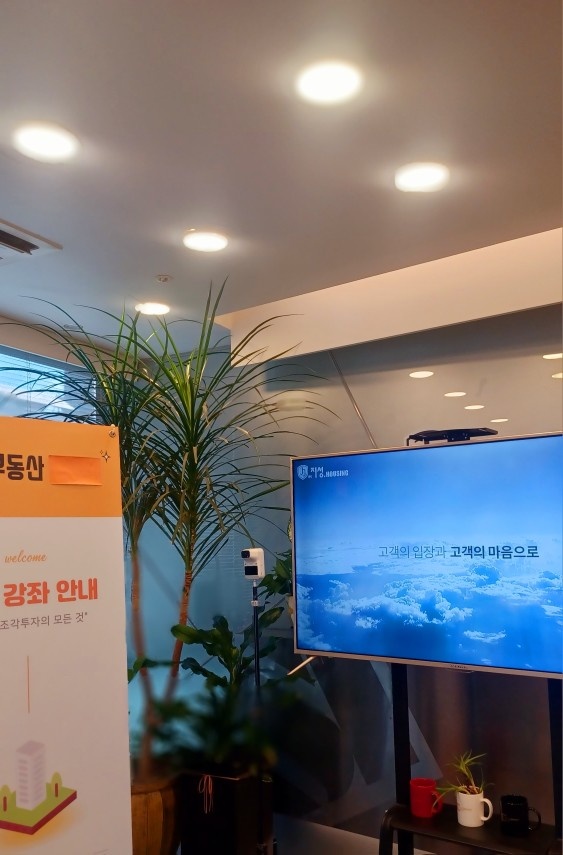 부동산마케팅 블로그콘텐츠배우며일할 신입직원모집 공고 썸네일