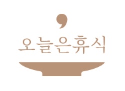 주방 직원구인 (월~금/06시~13시) 공고 썸네일