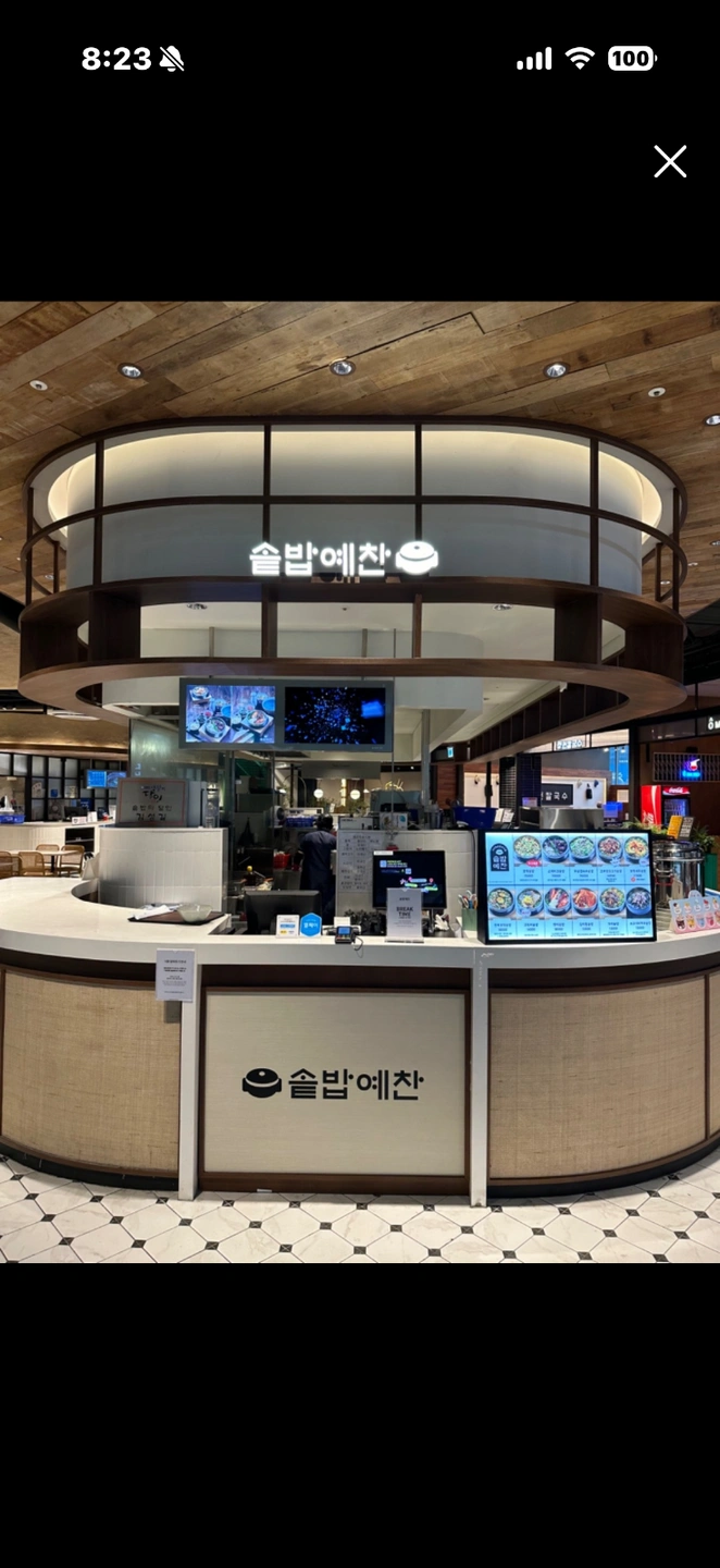 평일 고객응대(포스) 알바구합니다.