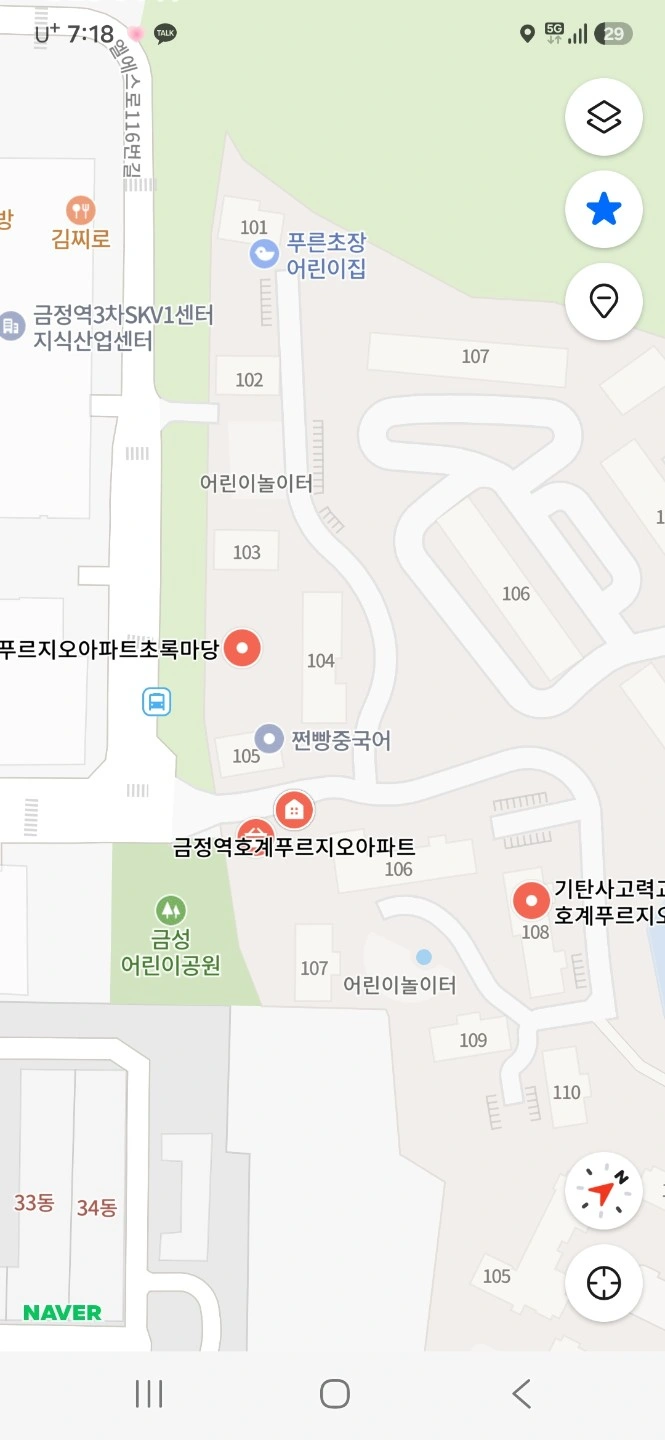 쿠팡 새벽 호계동아파트 택배배송알바구합니다.