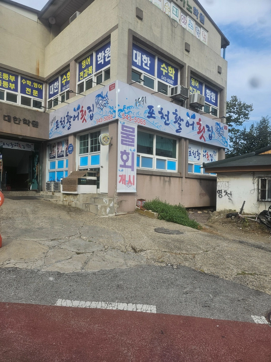 설겆이랑 음식만들때 보조해주심됩니다
