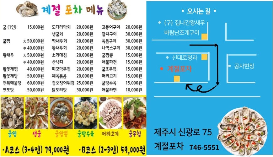 오후6시부터 11시 홀알바 구합니다 공고 썸네일