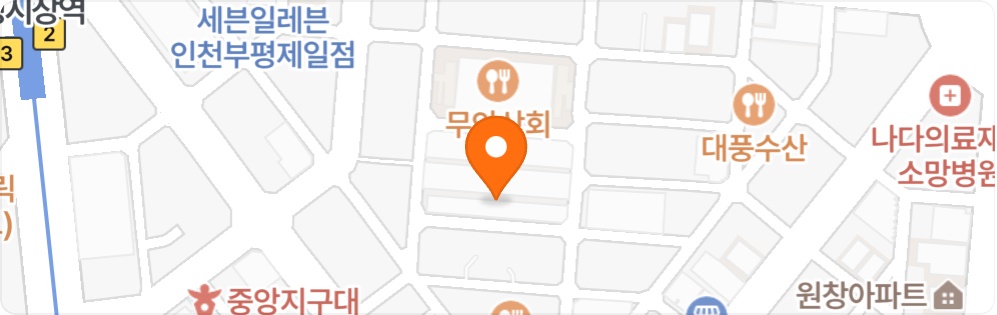 다이소 부평시장점 오후 파트 모집 공고 썸네일