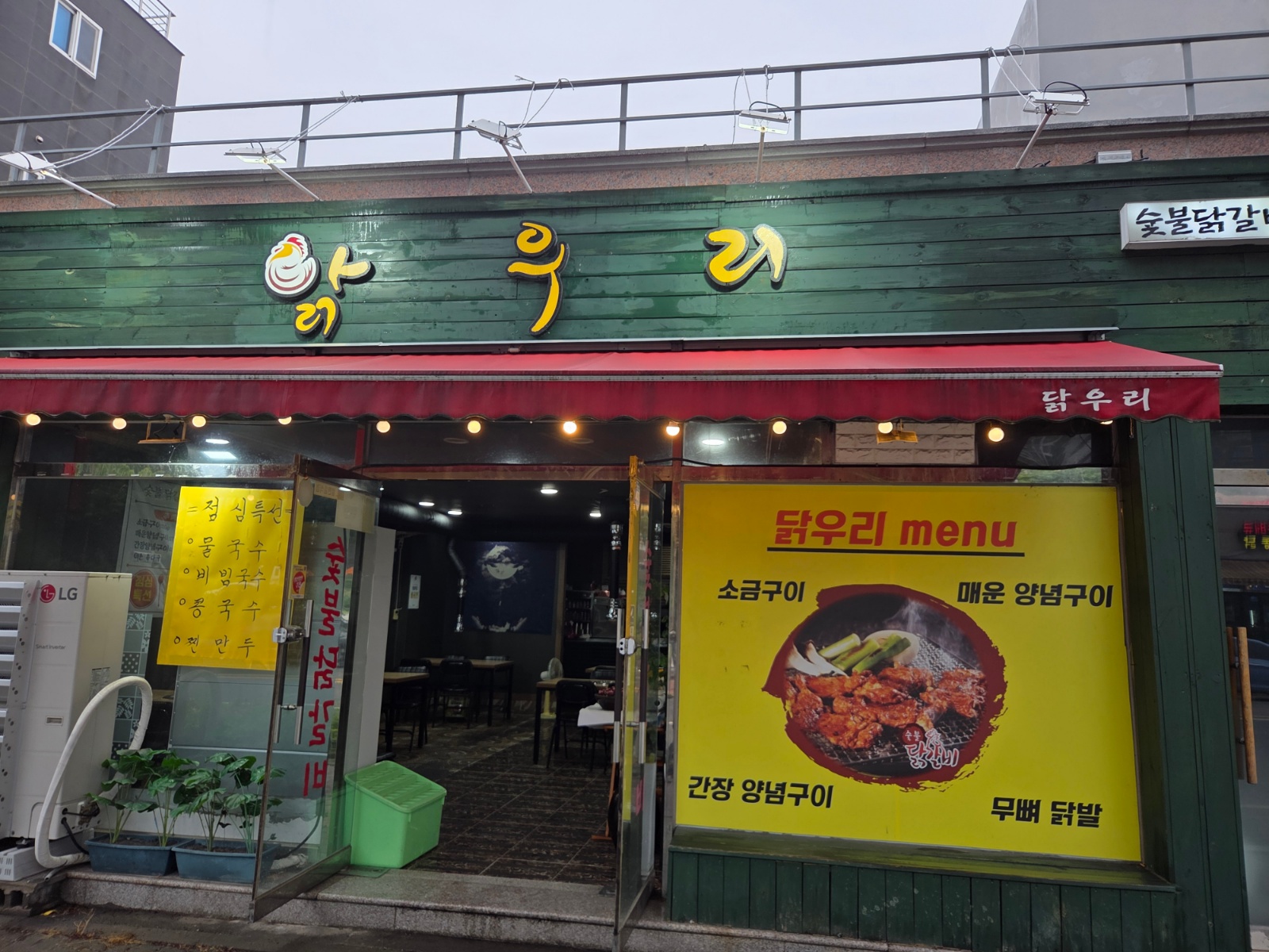 홀써빙&손님응대 공고 썸네일