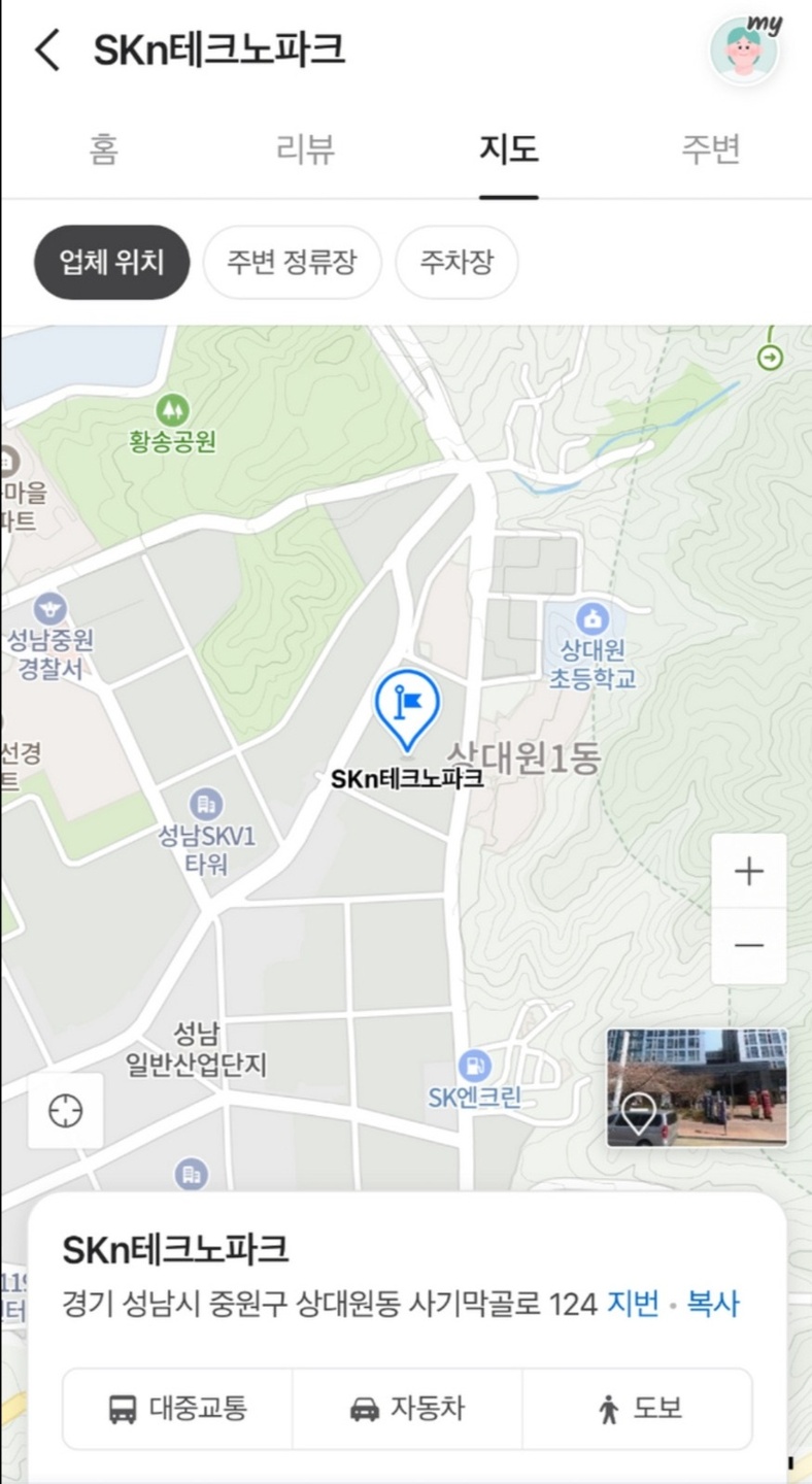 상대원동 우본푸드 아르바이트 장소 (2)