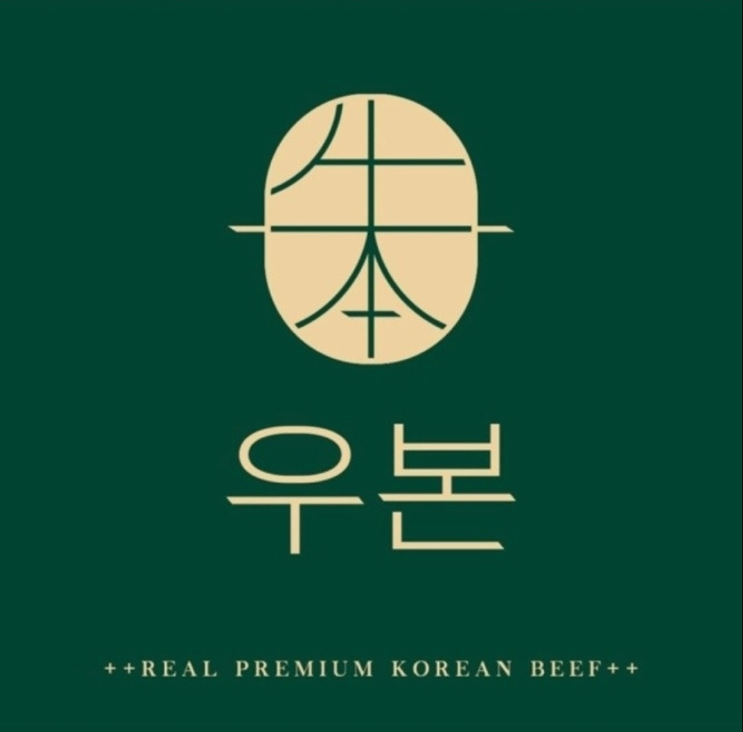 우본에서 함께할 직원을 모집합니다. 공고 썸네일