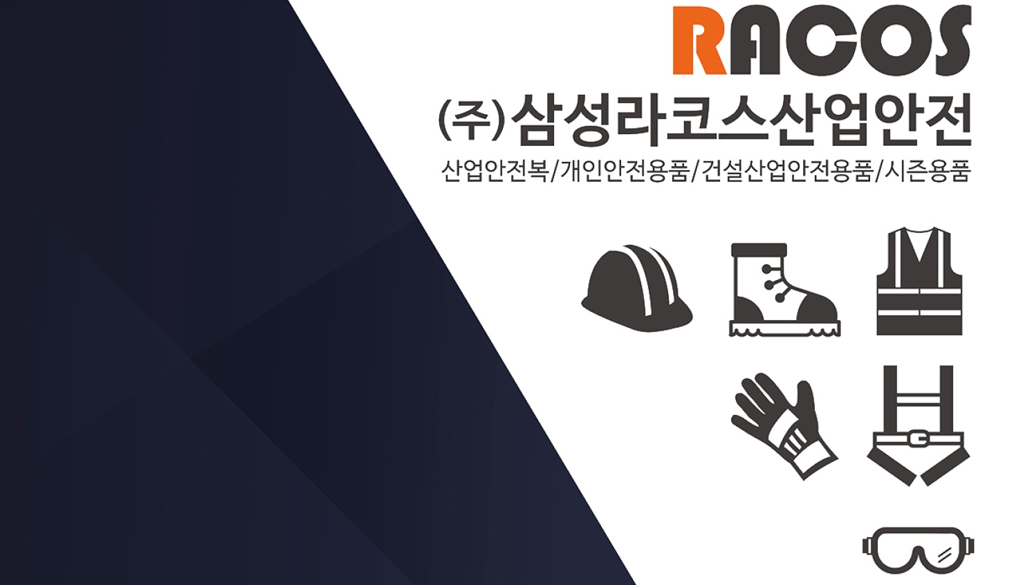 온라인쇼핑몰 고객응대 및 CS 담당 구성원 모십니다. 공고 썸네일