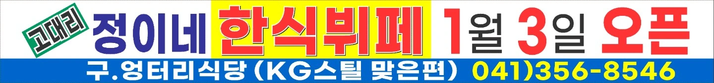 주방보조구합니다