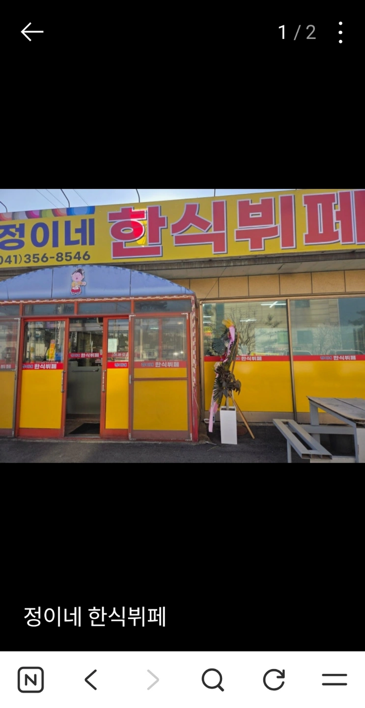 주방실장님구합니다
