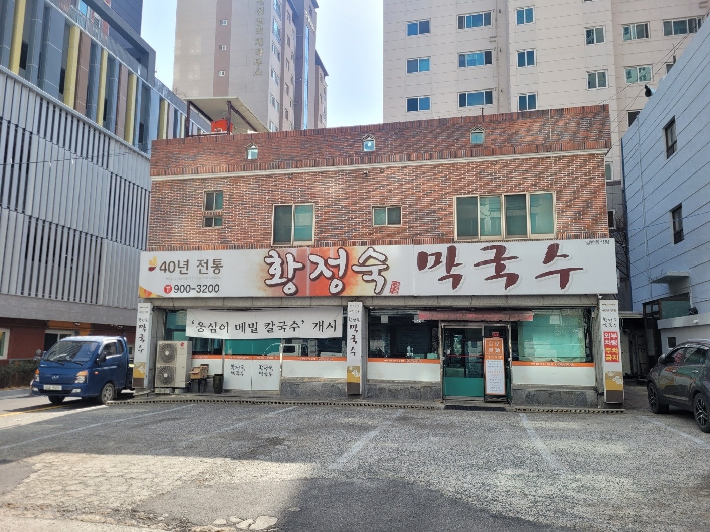 서빙직원 구합니다. 공고 ��썸네일