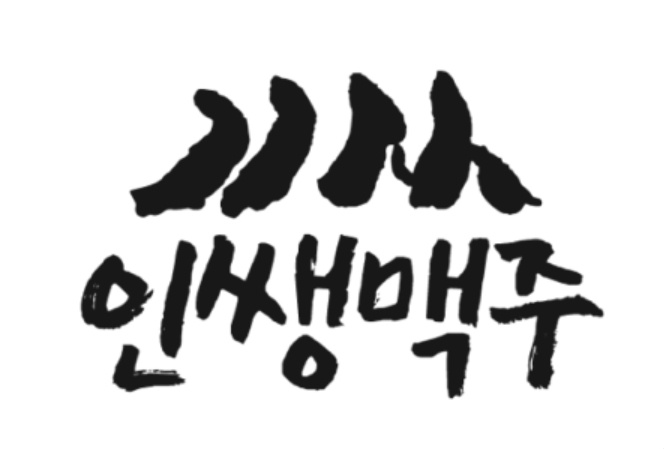 홀 or 주방,보조 구합니다 공고 썸네일