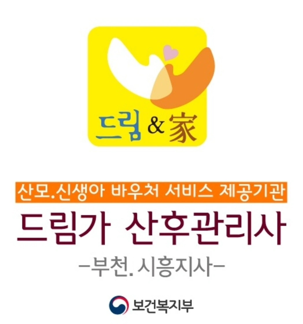 산모.신생아 교육생 모집(자격취득)