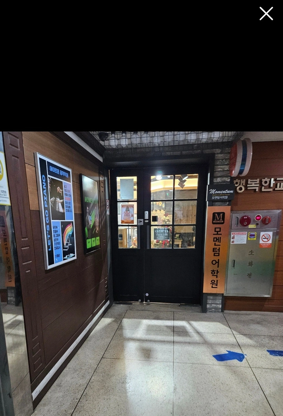 영어교사 모집 유치부.초등부고학년까지