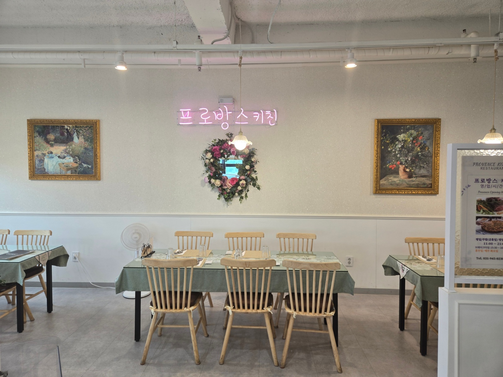 주말 및 공휴일 홀 서빙 아르바이트 구합니다 공고 썸네일