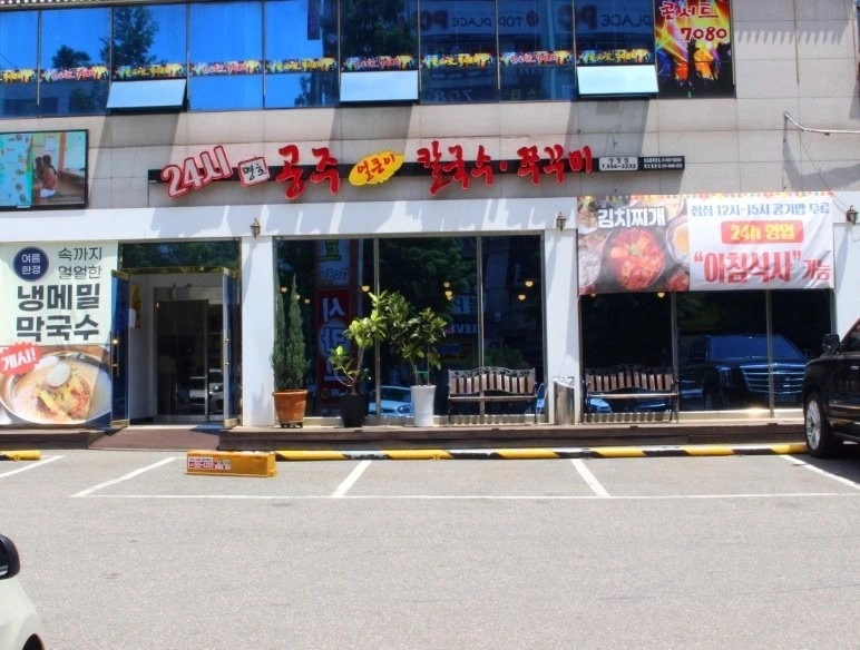 홀서빙 11-15 주5일 전화요망