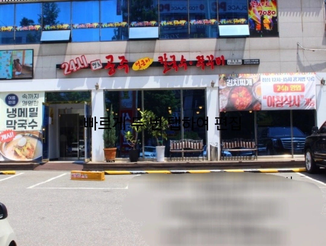 야간홀서빙구인