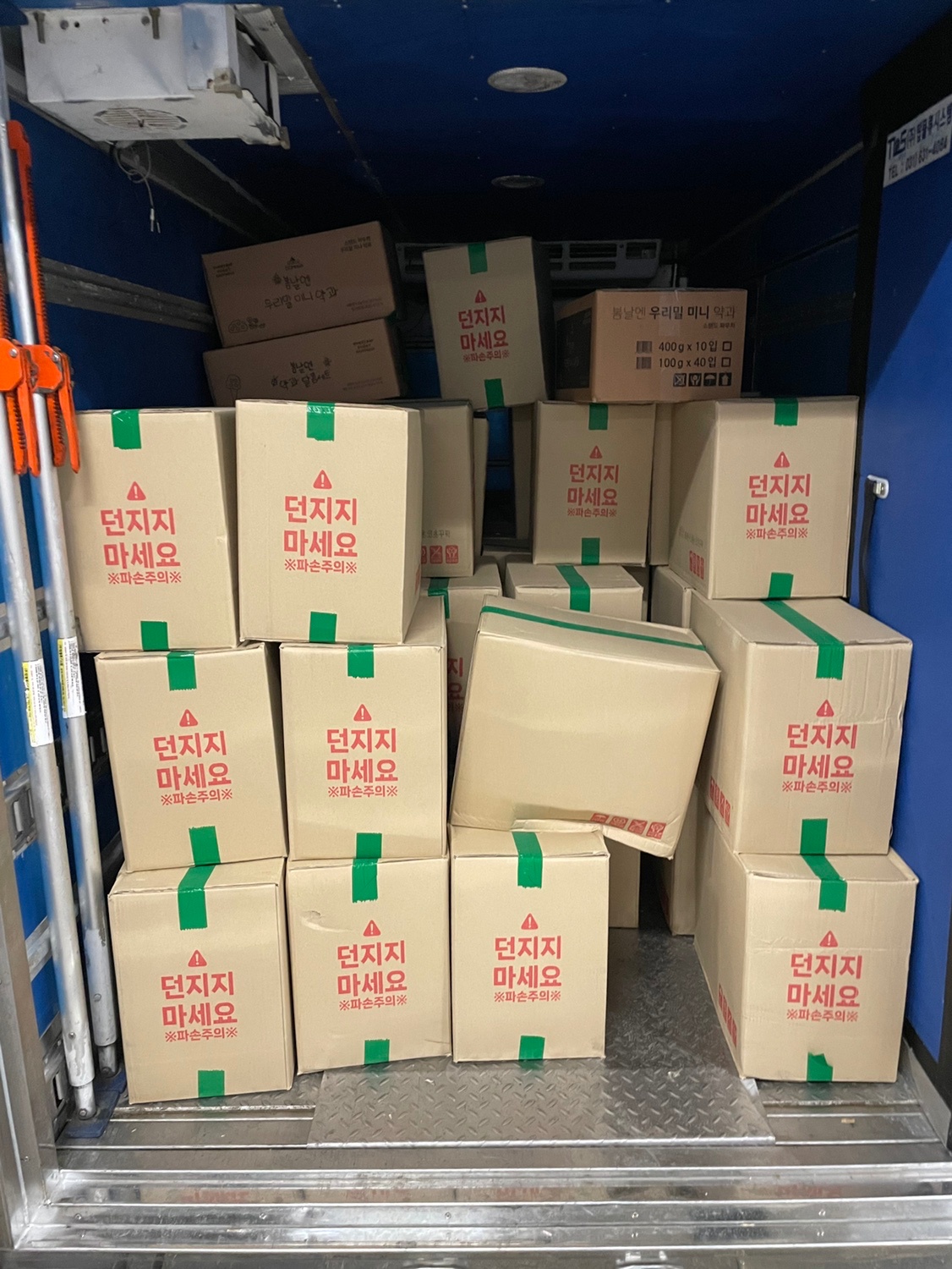 백화점 내 물류이동 공고 썸네일