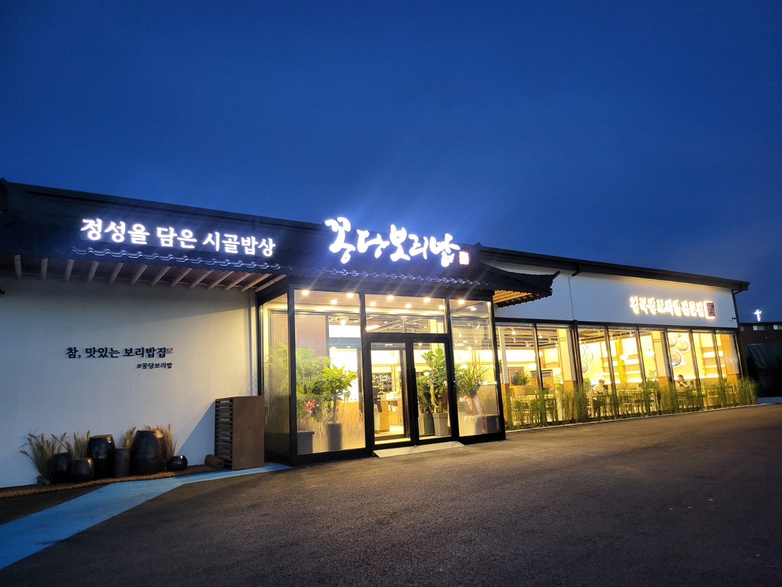주방보조(정규직),평일저녁 홀(파트타임) 공고 썸네일