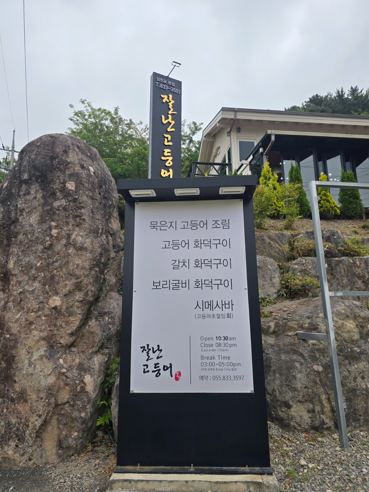 홀서빙 파트타임 구합니다 공고 썸네일