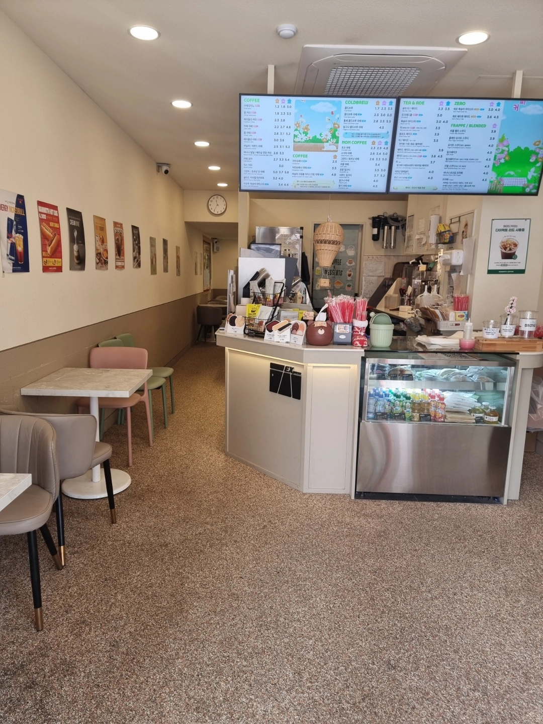 성남매머드커피이마트