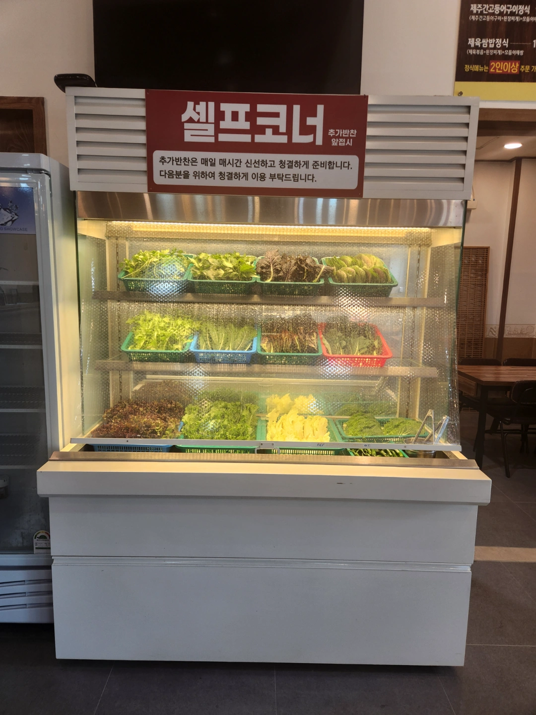 마장호수 근처 쌈밥집에서 홀 직원 구합니다