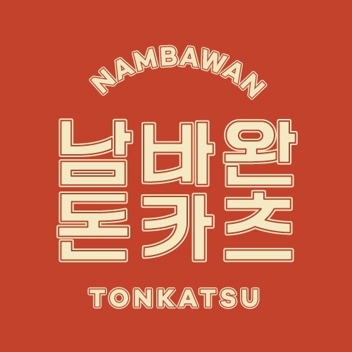 오전1명 오후1명 2명 모집합니다. 공고 썸네일