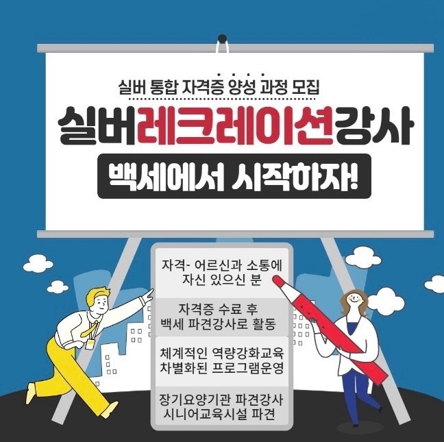 기장읍 백세 아르바이트 장소