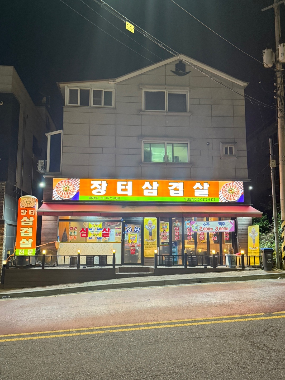 홀서빙 일하실분~ 공고 썸네일
