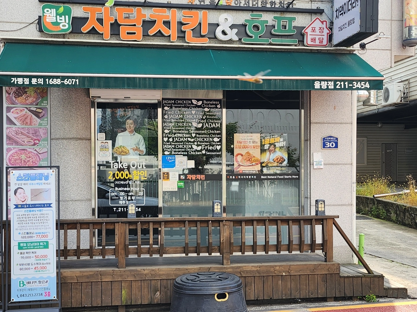 같이 하실분