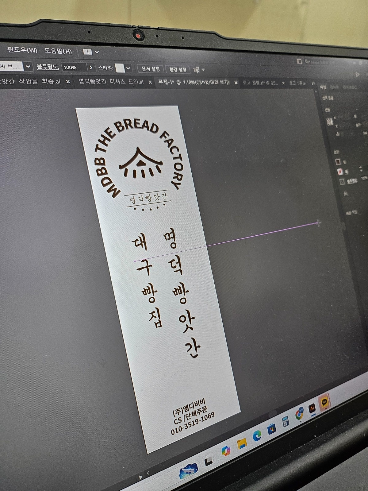 명덕빵앗간 더현대 1개월 팝업 단기 알바 모십니다. 공고 썸네일