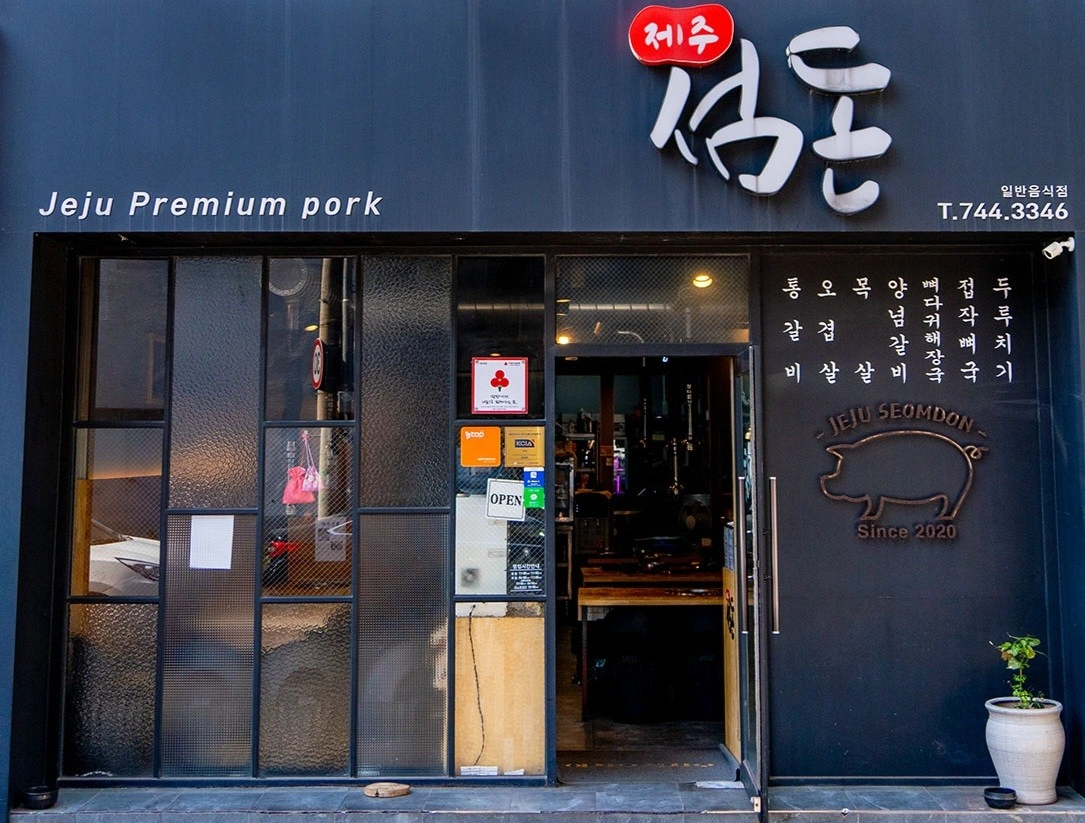 삼무공원 근처 주 3일 홀써알바구함(화~목,금~일)