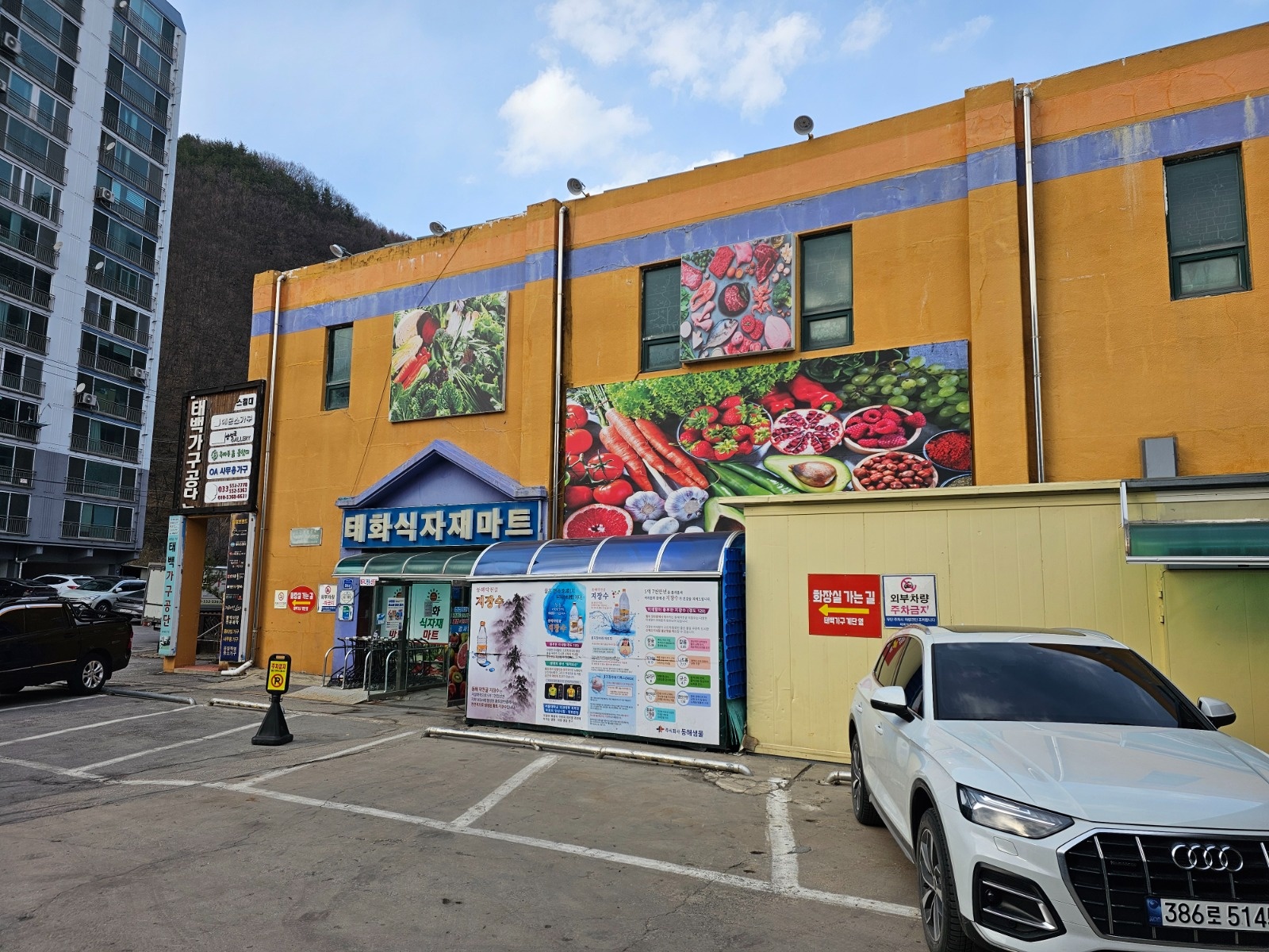 알바구합니다 공고 썸네일