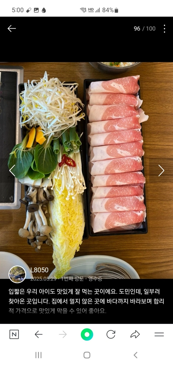 함덕 설거지 알바 부탁드립니다.