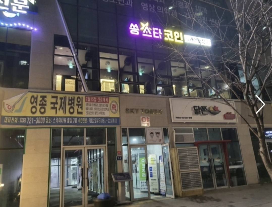 쏭스타코인노래연습장 알바구함 공고 썸네일
