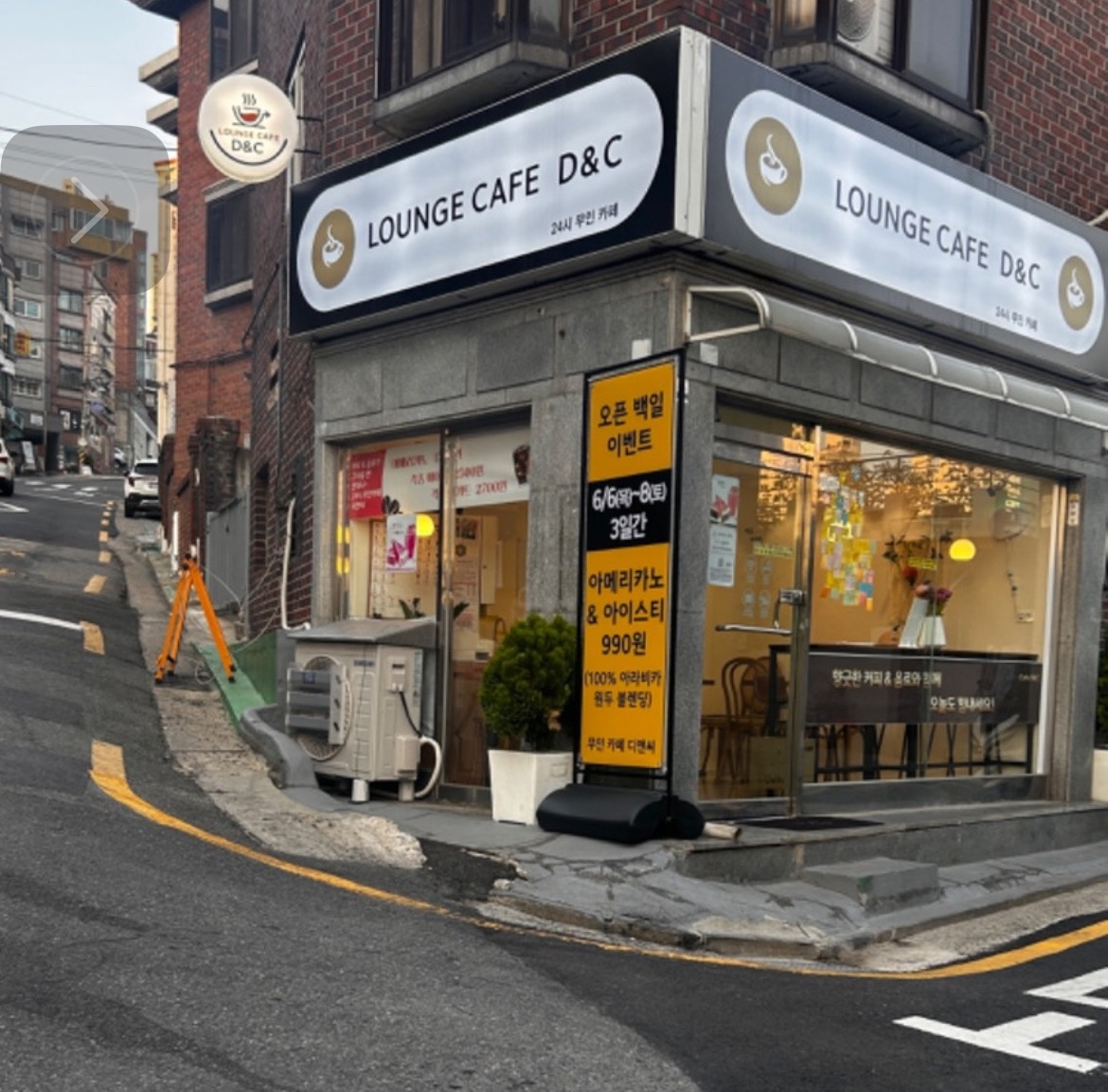 무인카페 매장 정리/관리 공고 썸네일
