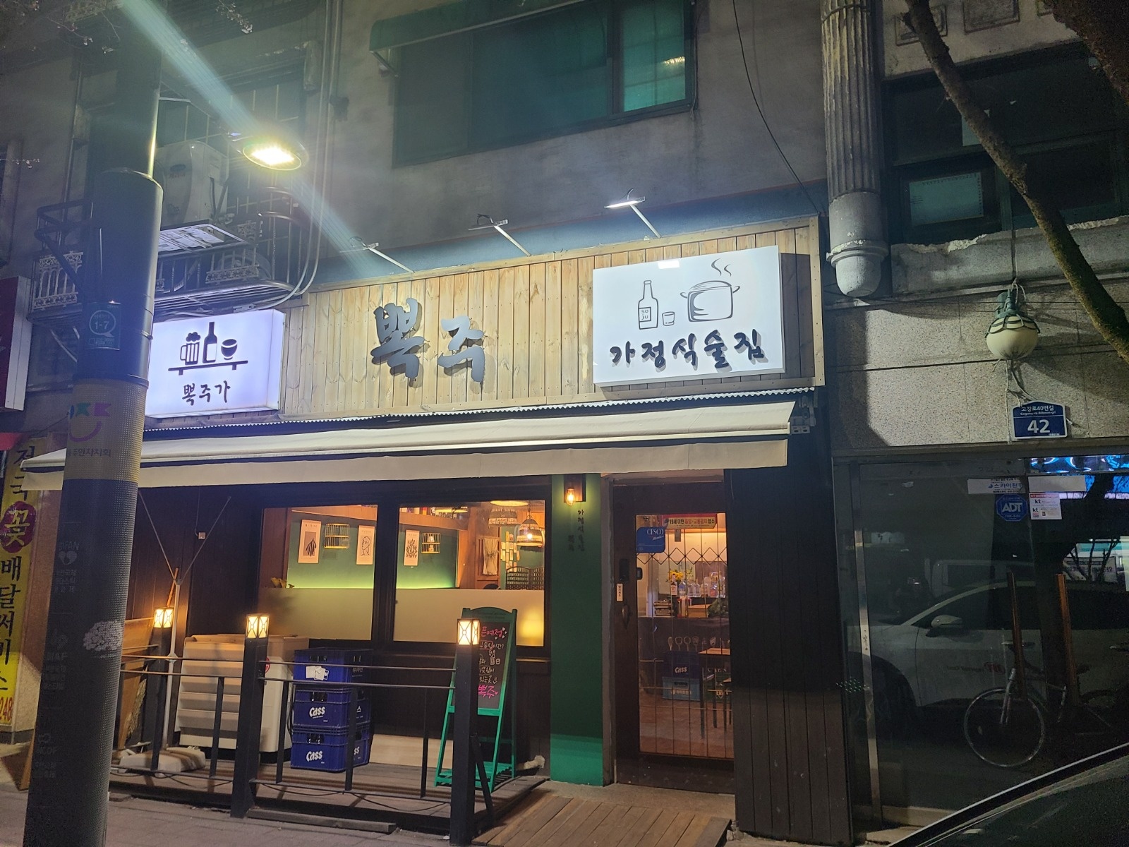 뽁주(호프) 알바구함 공고 썸네일