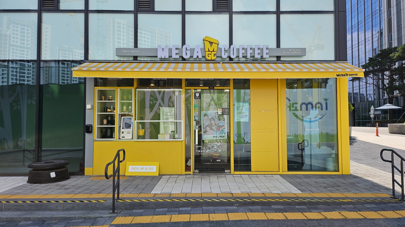 메가커피 과천펜타원점 오전/오후 알바 구합니다. 공고 썸네일