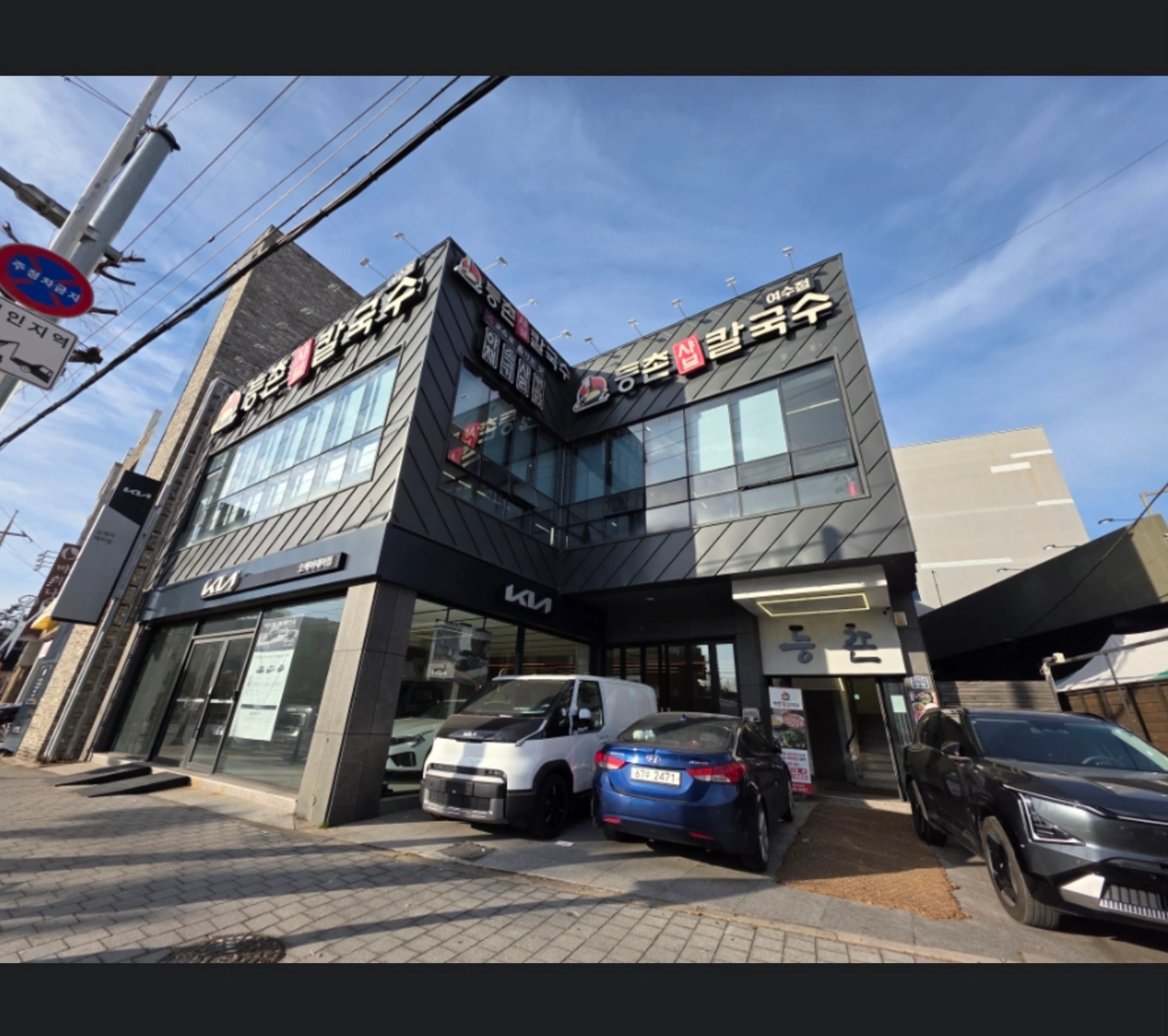 31일 토요일 3시간정도 설거지하실분