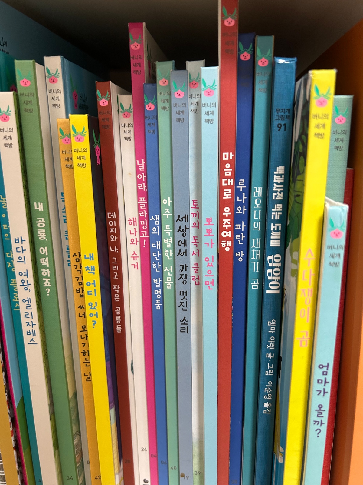 초1 한글선생님 구해요. 공고 썸네일