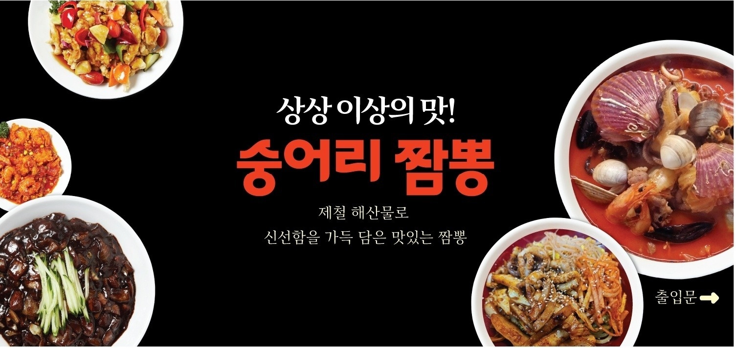 홀 서빙 및 청소 공고 썸네일