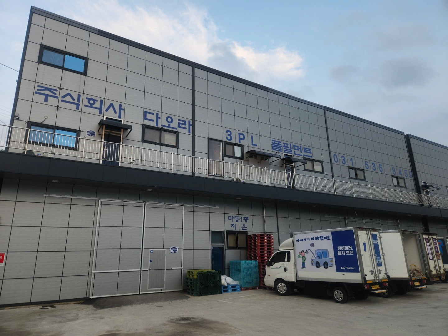 포장작업 하실 분