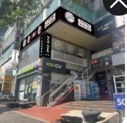 손의손 송촌점 직원 모집