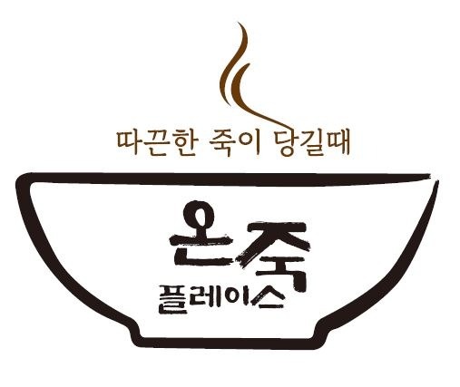 [배달전문점] 주방 직원 구합니다 공고 썸네일