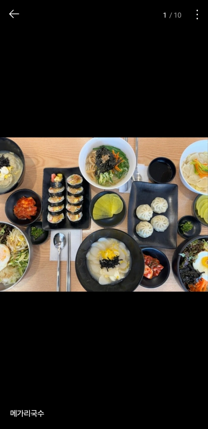 메가리국수 파트타이머