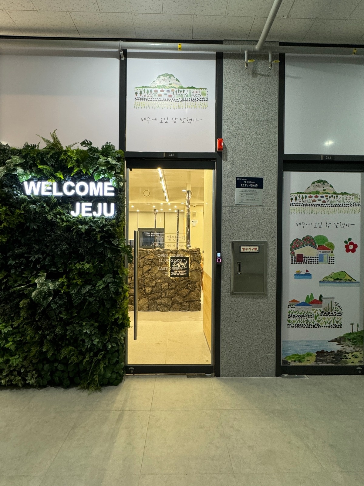 신나쏭 코인노래방 주말 토일 | 신나쏭코인노래연습장 동탄직영점 | 반송동 | 당근 알바