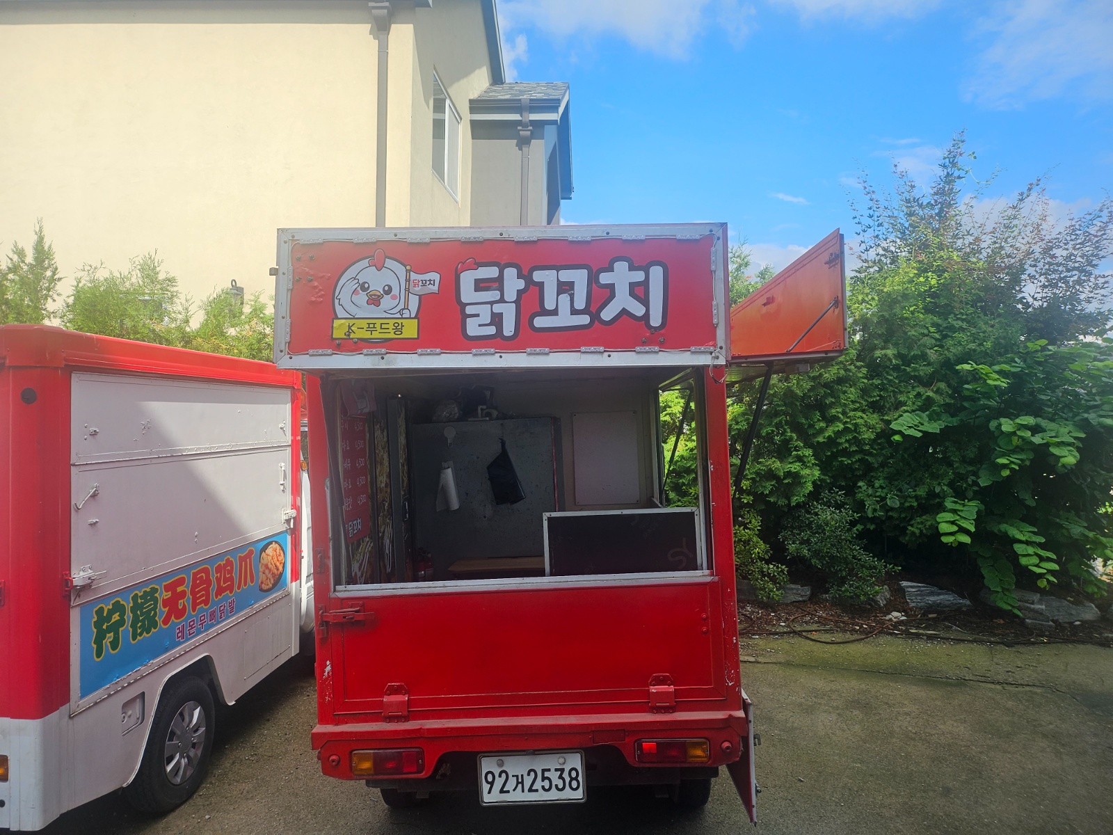 닭꼬치 차량으로 장사하실분 공고 썸네일